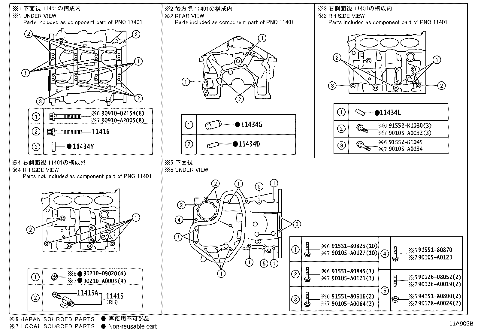 Thumbnail 3 for 12101-0P050