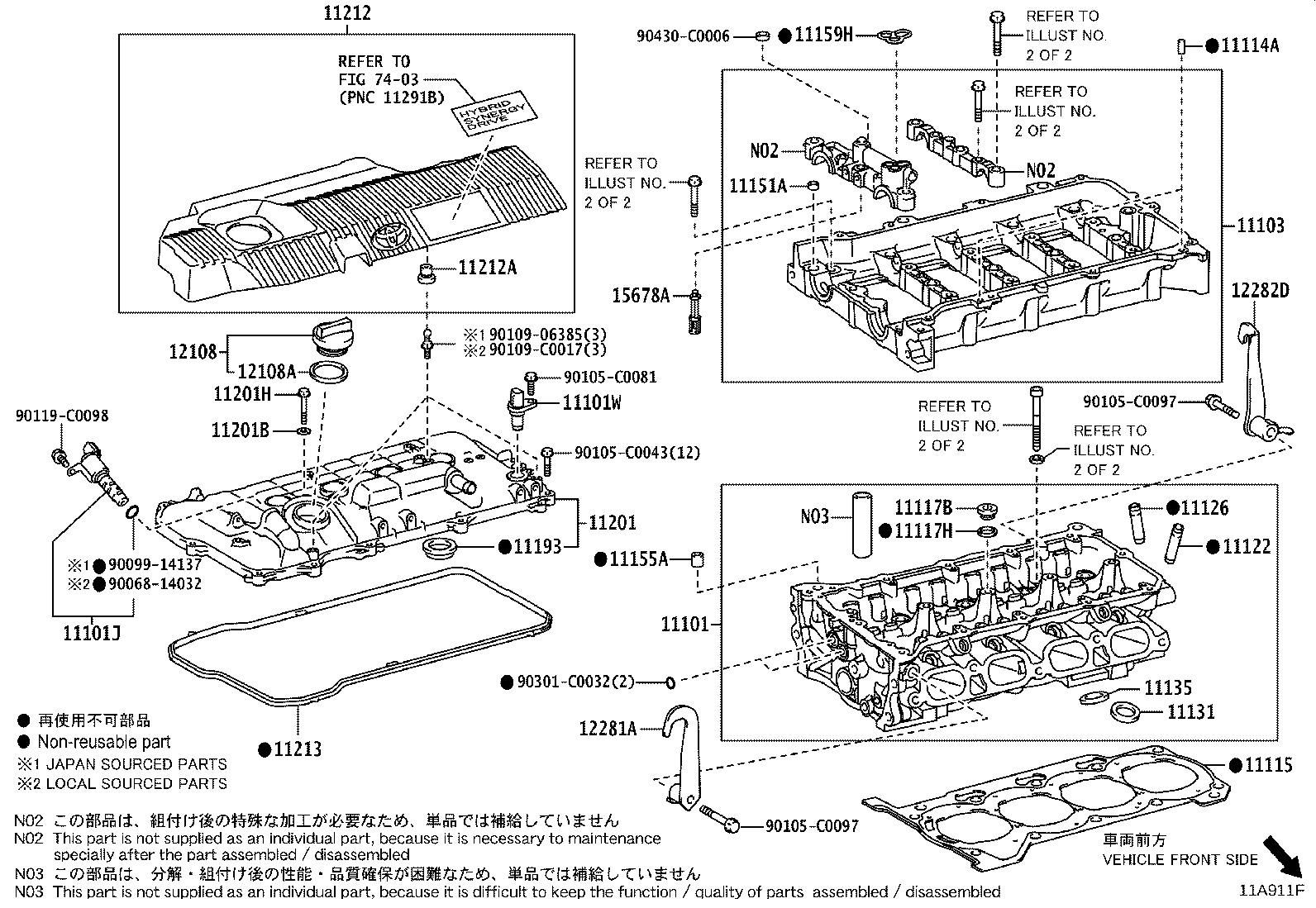 12601-0Y020 COVER SUB-ASSY, ENGINE, NO.1 product image