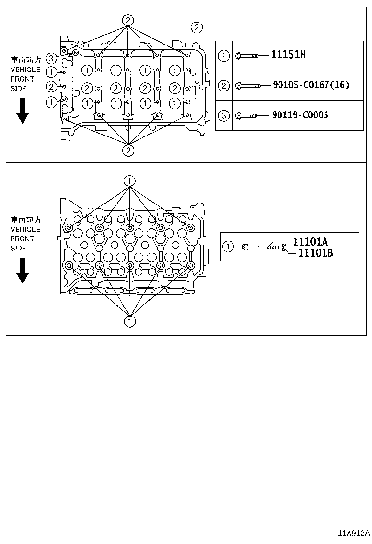 12601-0Y020 COVER SUB-ASSY, ENGINE, NO.1 product image