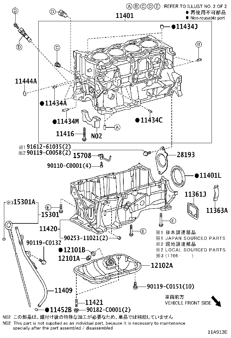11410-39185 BLOCK SUB-ASSY, CYLINDER product image