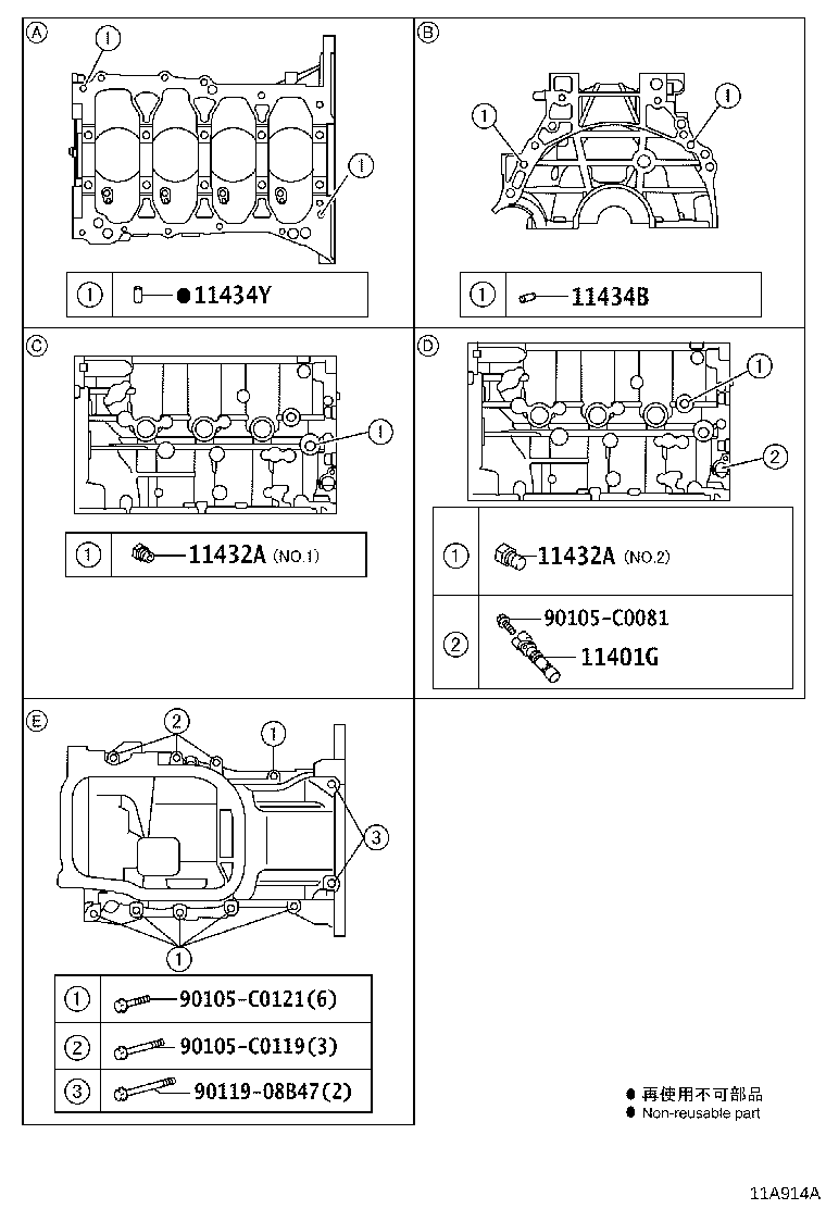 11410-39185 BLOCK SUB-ASSY, CYLINDER product image