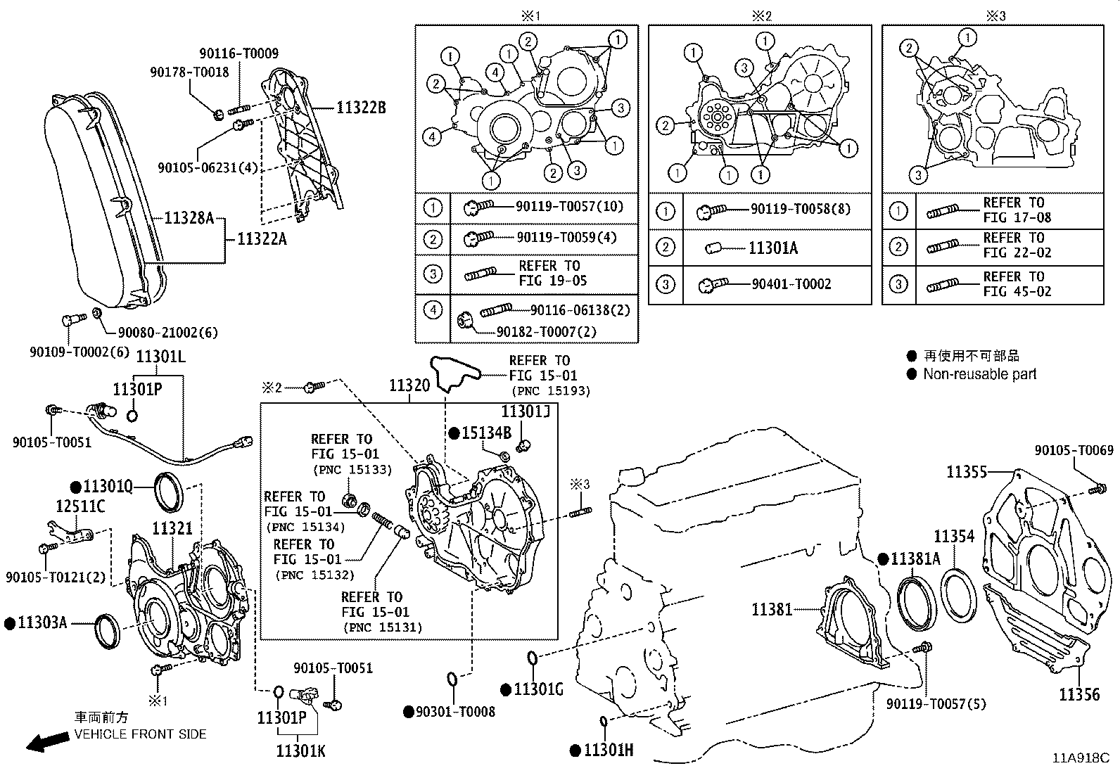 11356-0L032 PLATE, REAR END, NO.2 product image