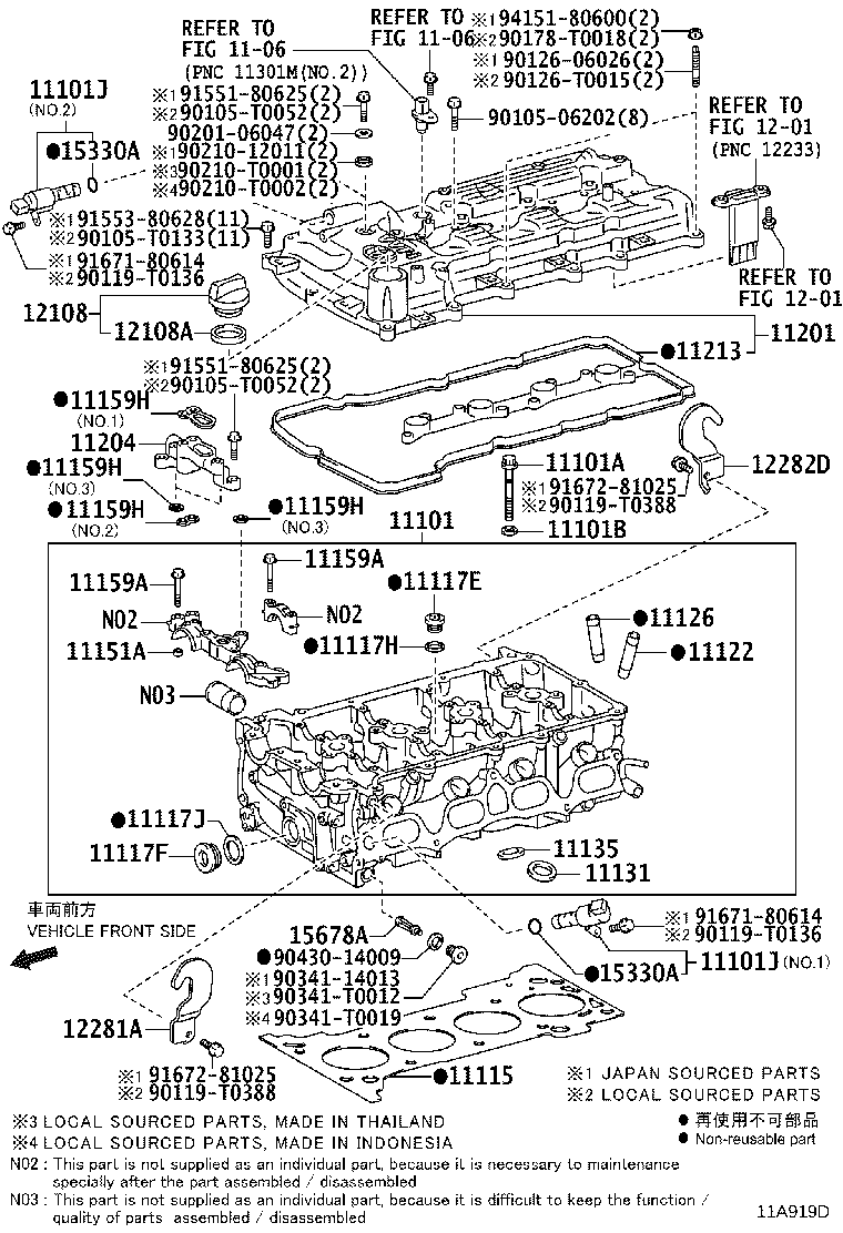 11101-0C110 HEAD SUB-ASSY, CYLINDER product image