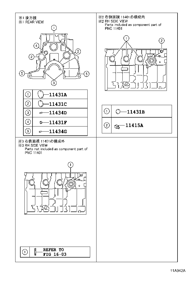 19313-11010 BRACKET, CRANK POSITION SENSOR HARNESS product image