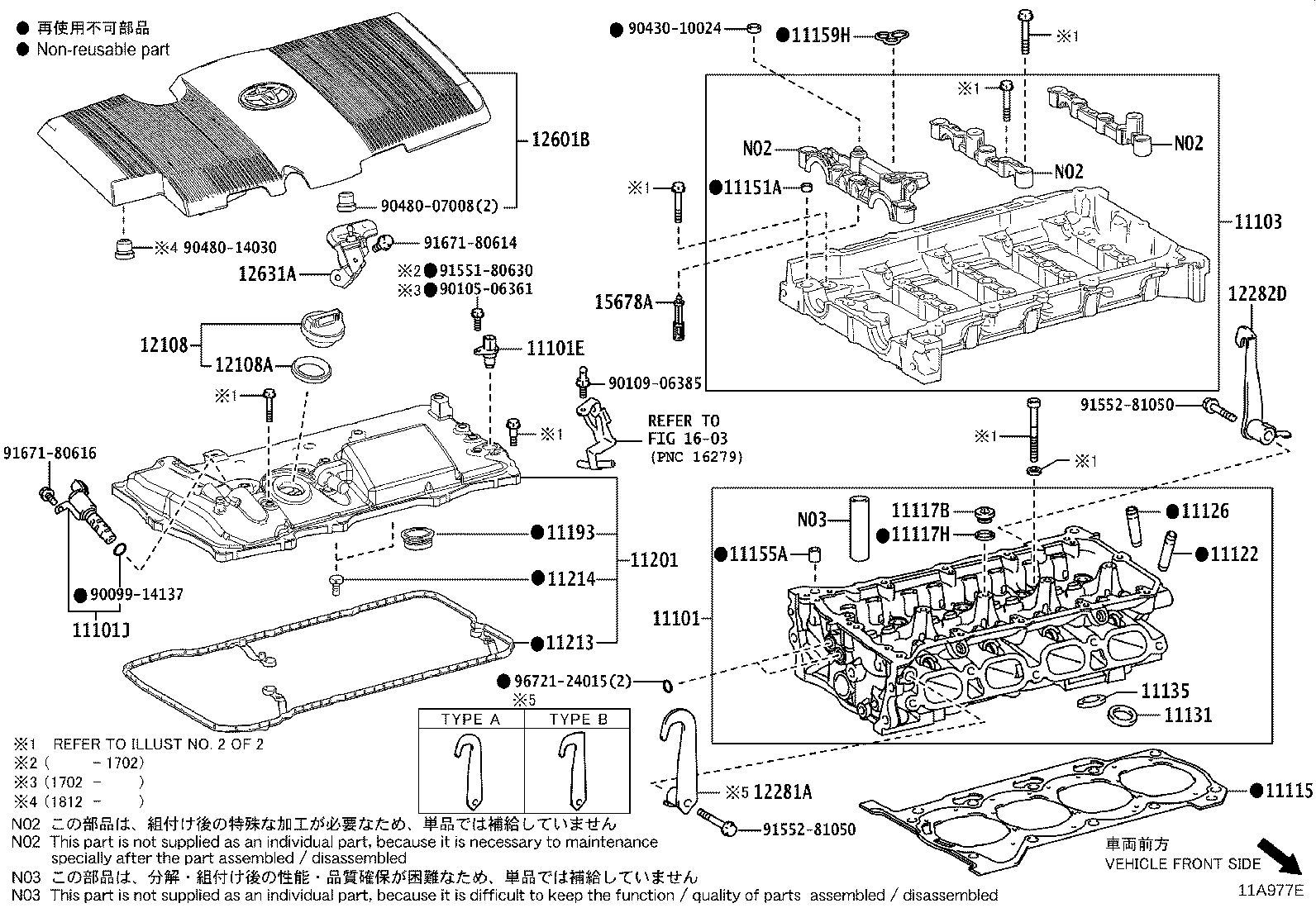 Toyota 11201-37060 COVER SUB-ASSY, CYLINDER HEAD