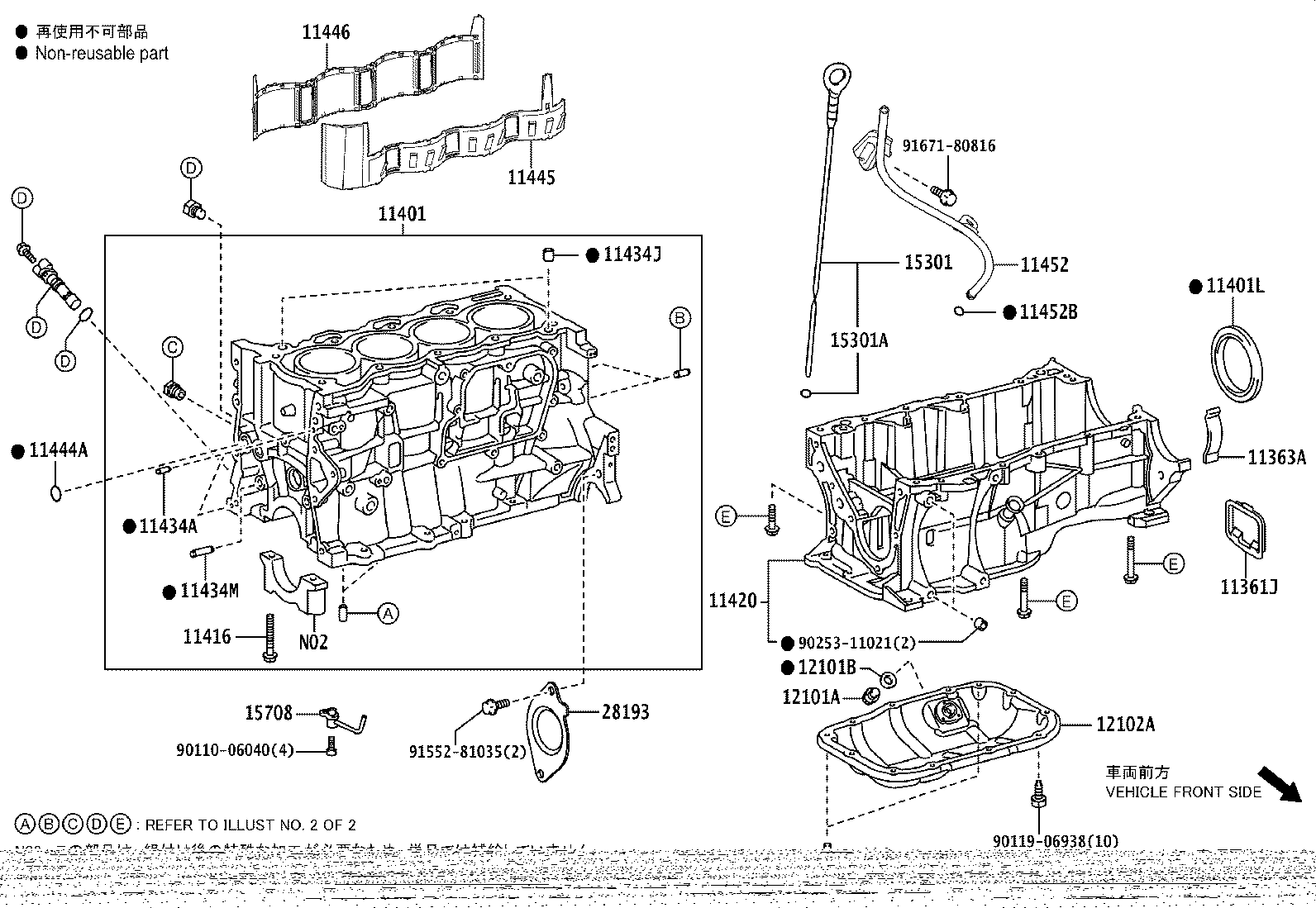 11410-39225 BLOCK SUB-ASSY, CYLINDER product image