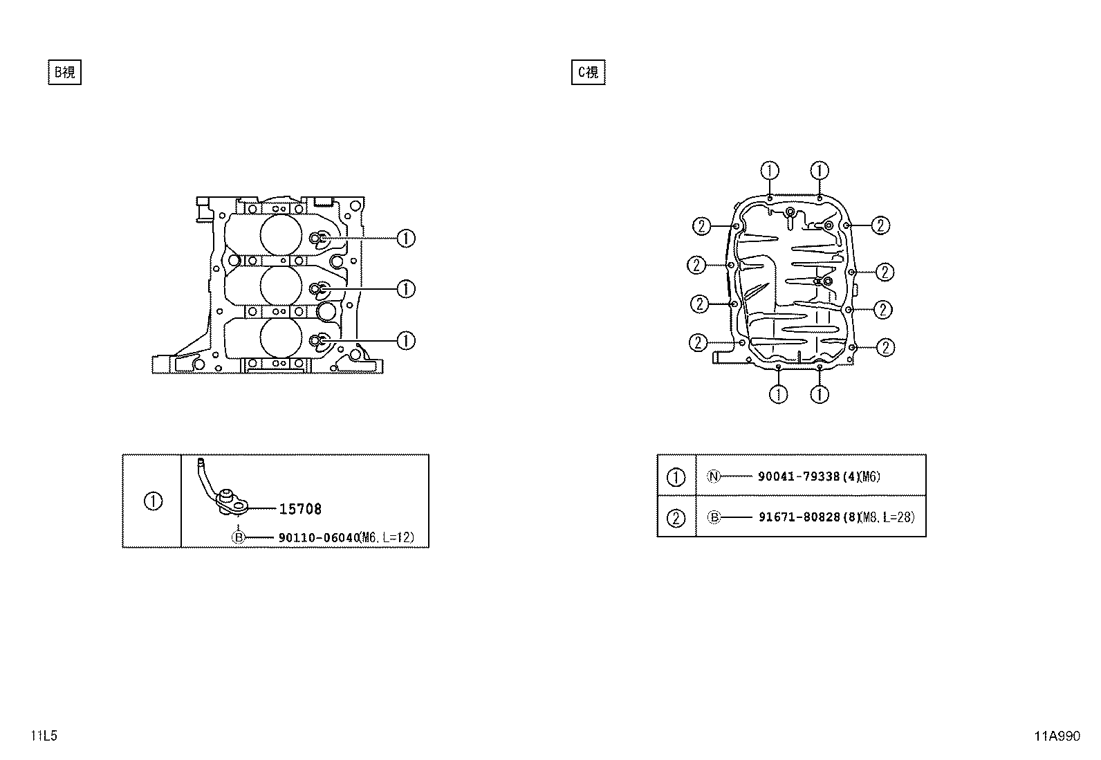 90041-16498 BOLT, STUD(FOR TIMING CHAIN COVER SET) product image