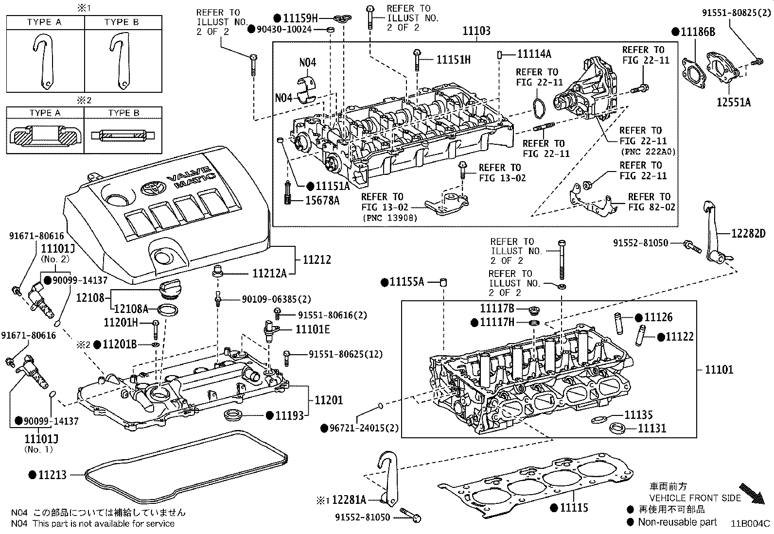 11201-0V050 COVER SUB-ASSY, CYLINDER HEAD product image
