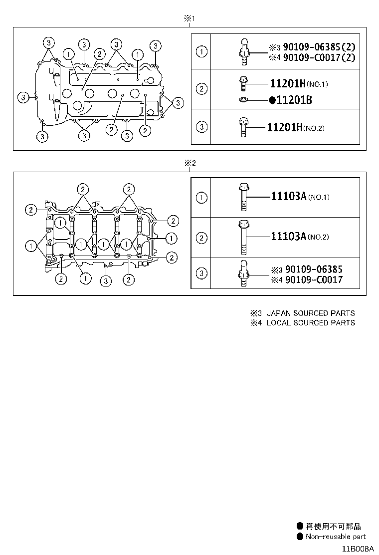Thumbnail 4 for 12282-0V030