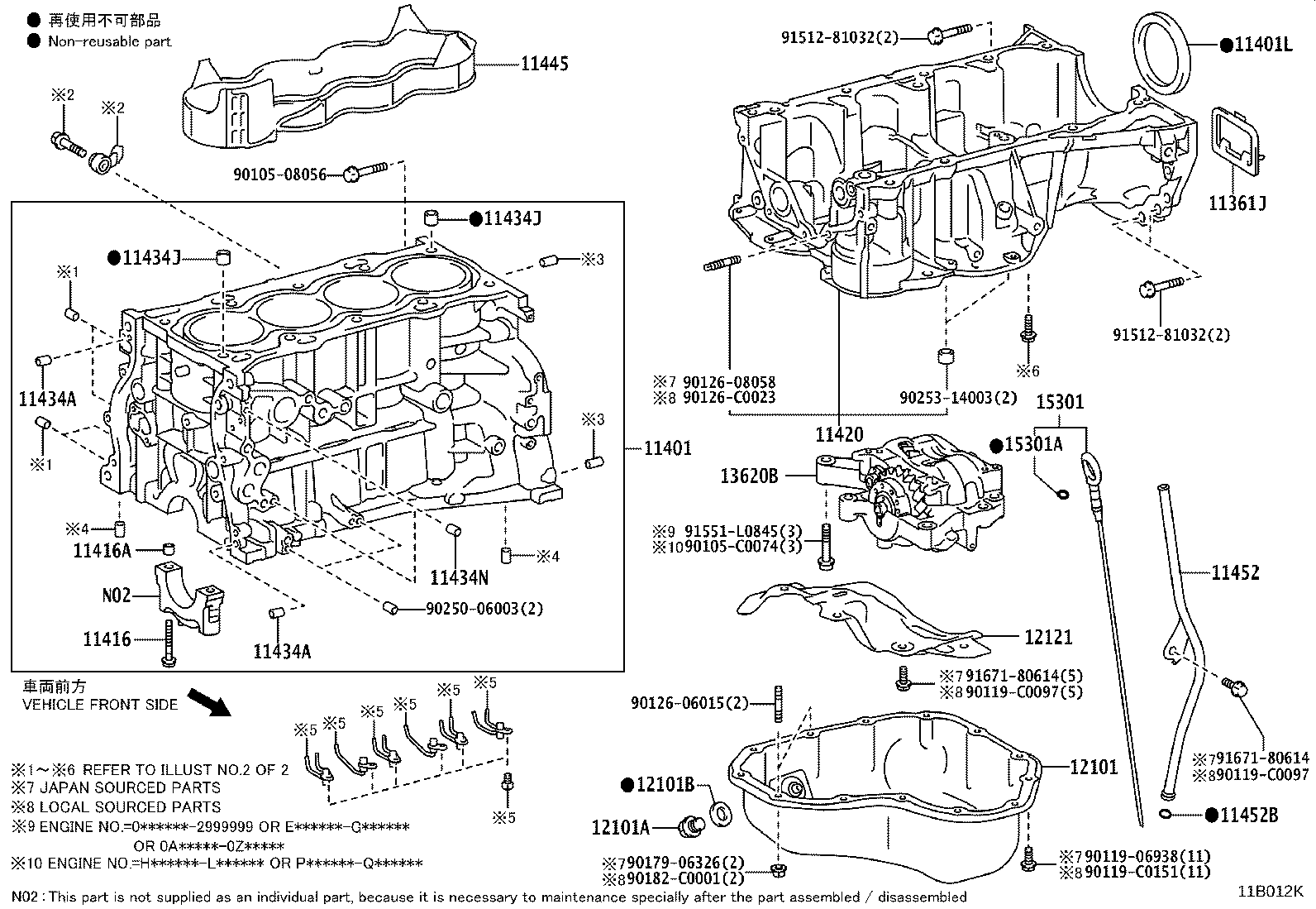 12101-0V040 PAN SUB-ASSY, OIL product image