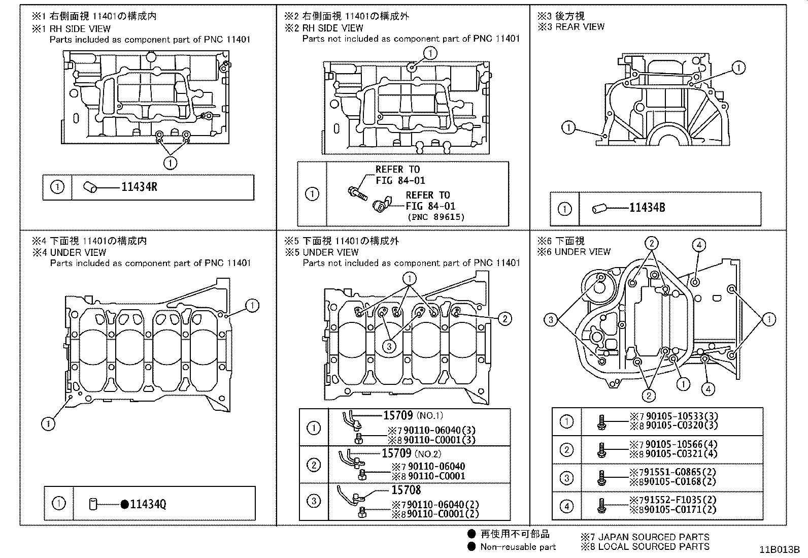 12101-0V040 PAN SUB-ASSY, OIL product image