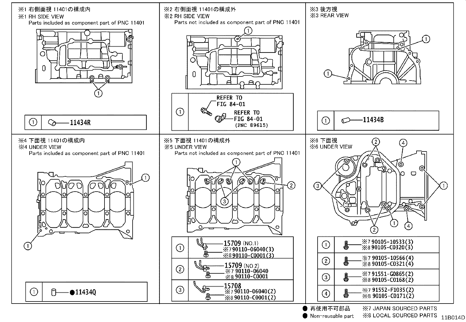 12101-0V040 PAN SUB-ASSY, OIL product image