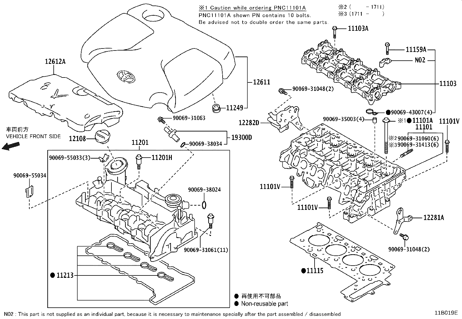 11201-0V050 COVER SUB-ASSY, CYLINDER HEAD product image