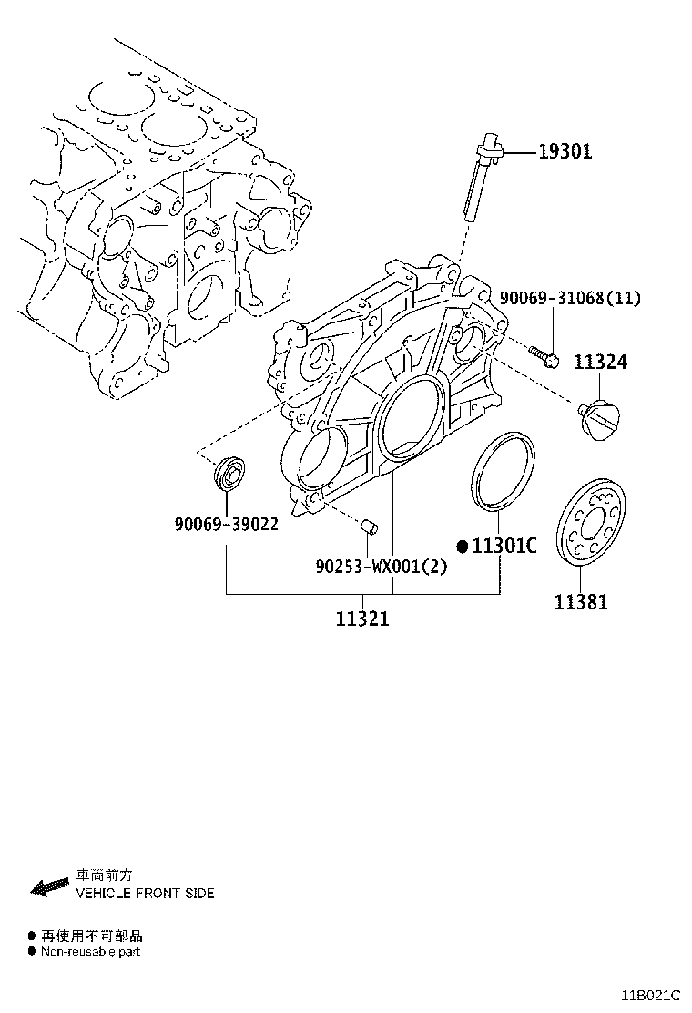 90311-W0019 SEAL, OIL(FOR TIMING GEAR CASE OR TIMING CHAIN CASE) product image