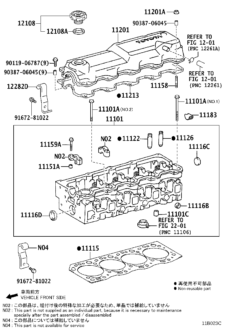 Thumbnail 4 for 12282-11080