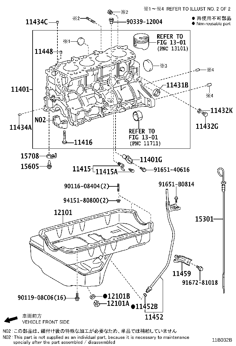 Thumbnail 5 for 11409-0E020