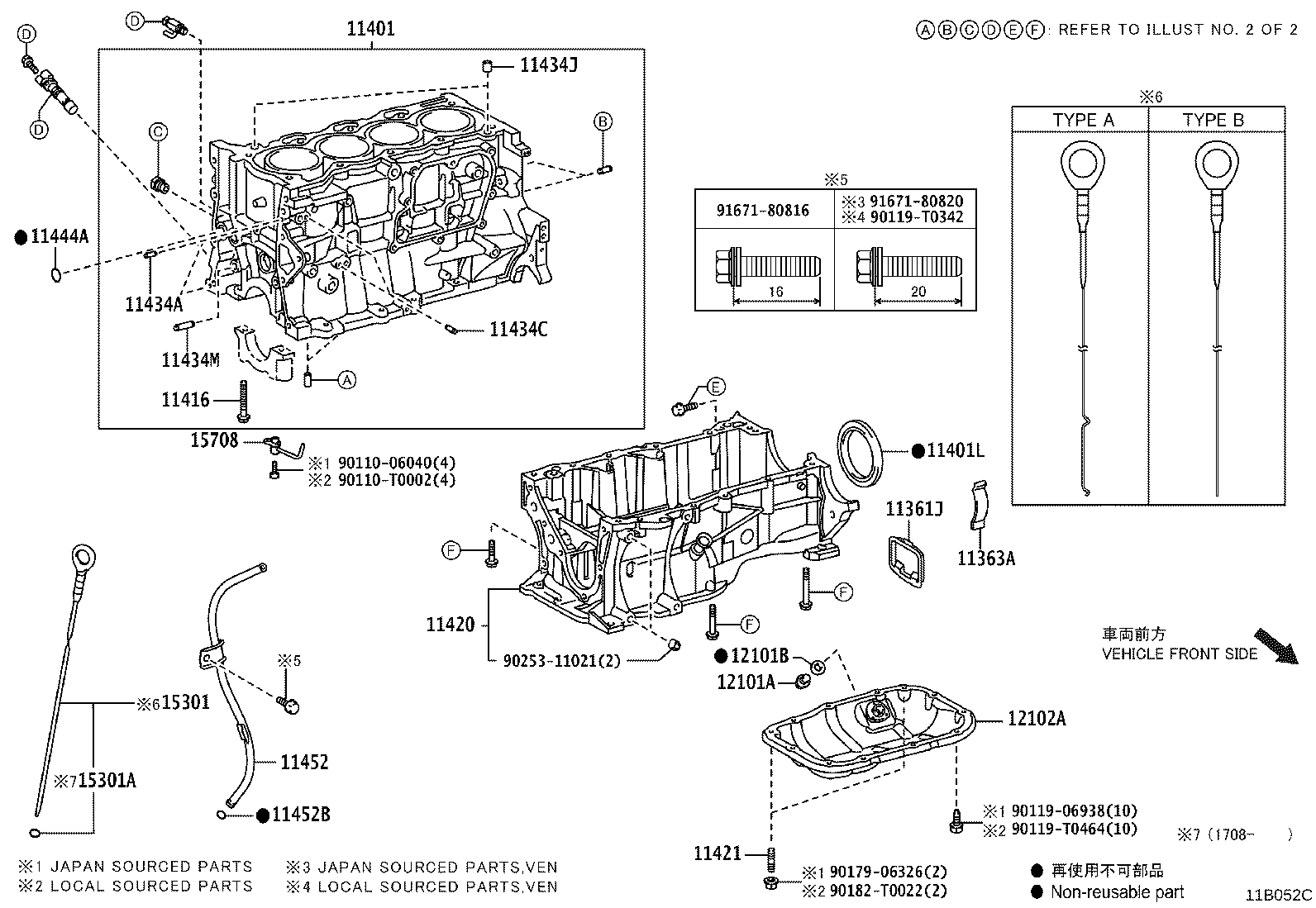 11452-0T100 GUIDE, OIL LEVEL GAGE product image