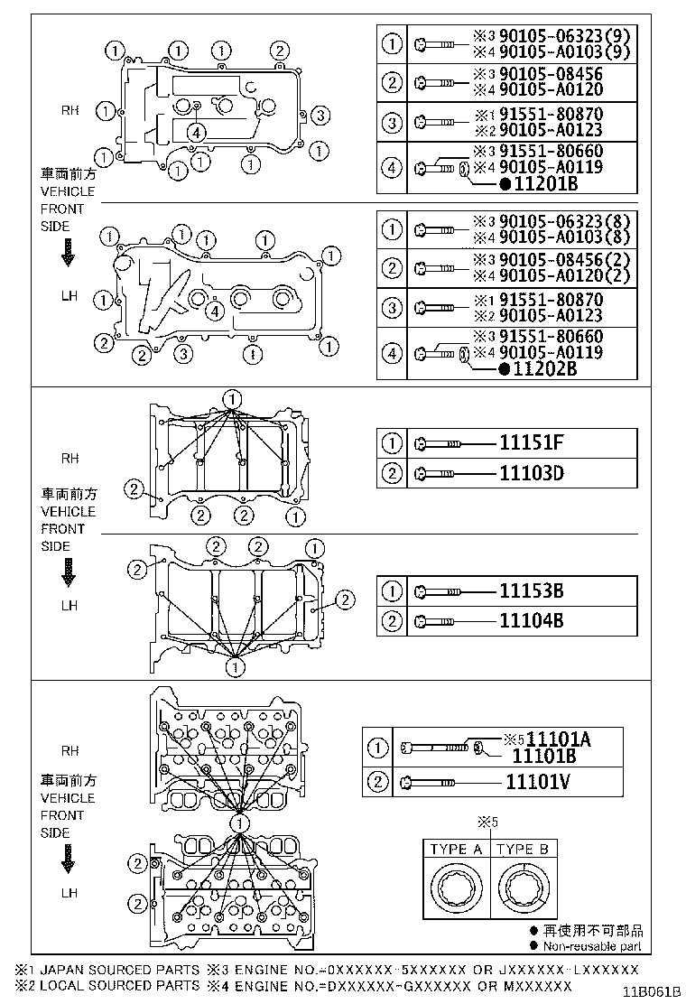 11116-0P020 GASKET, CYLINDER HEAD, NO.2 product image