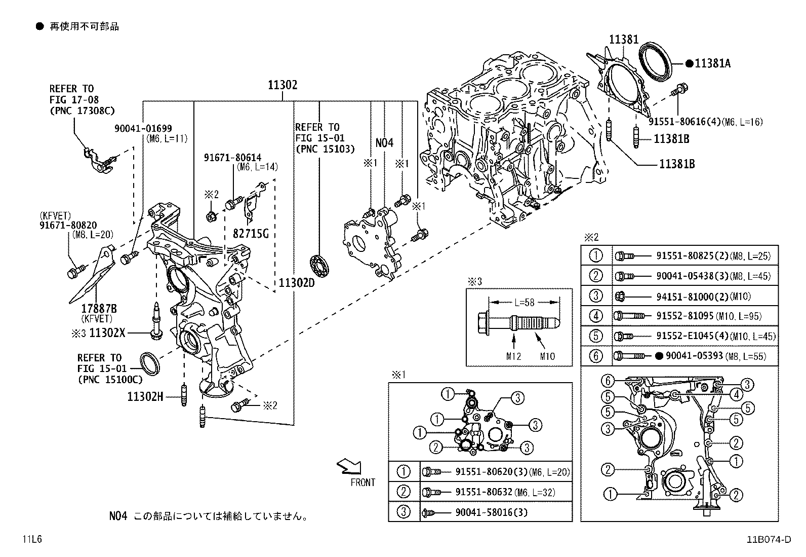 90041-26005 BOLT, STUD(FOR TIMING GEAR COVER) product image