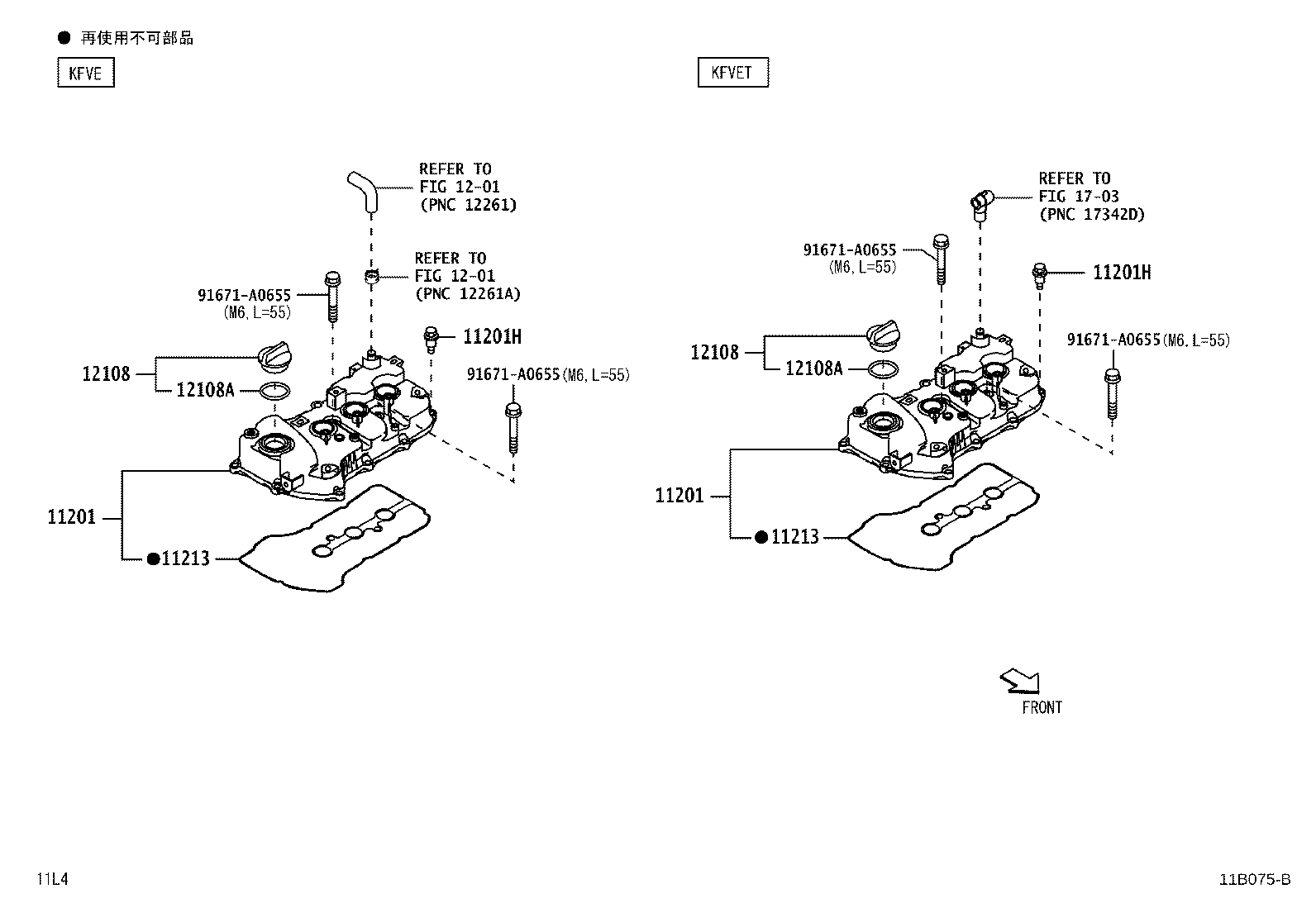11213-B2011 GASKET, CYLINDER HEAD COVER product image