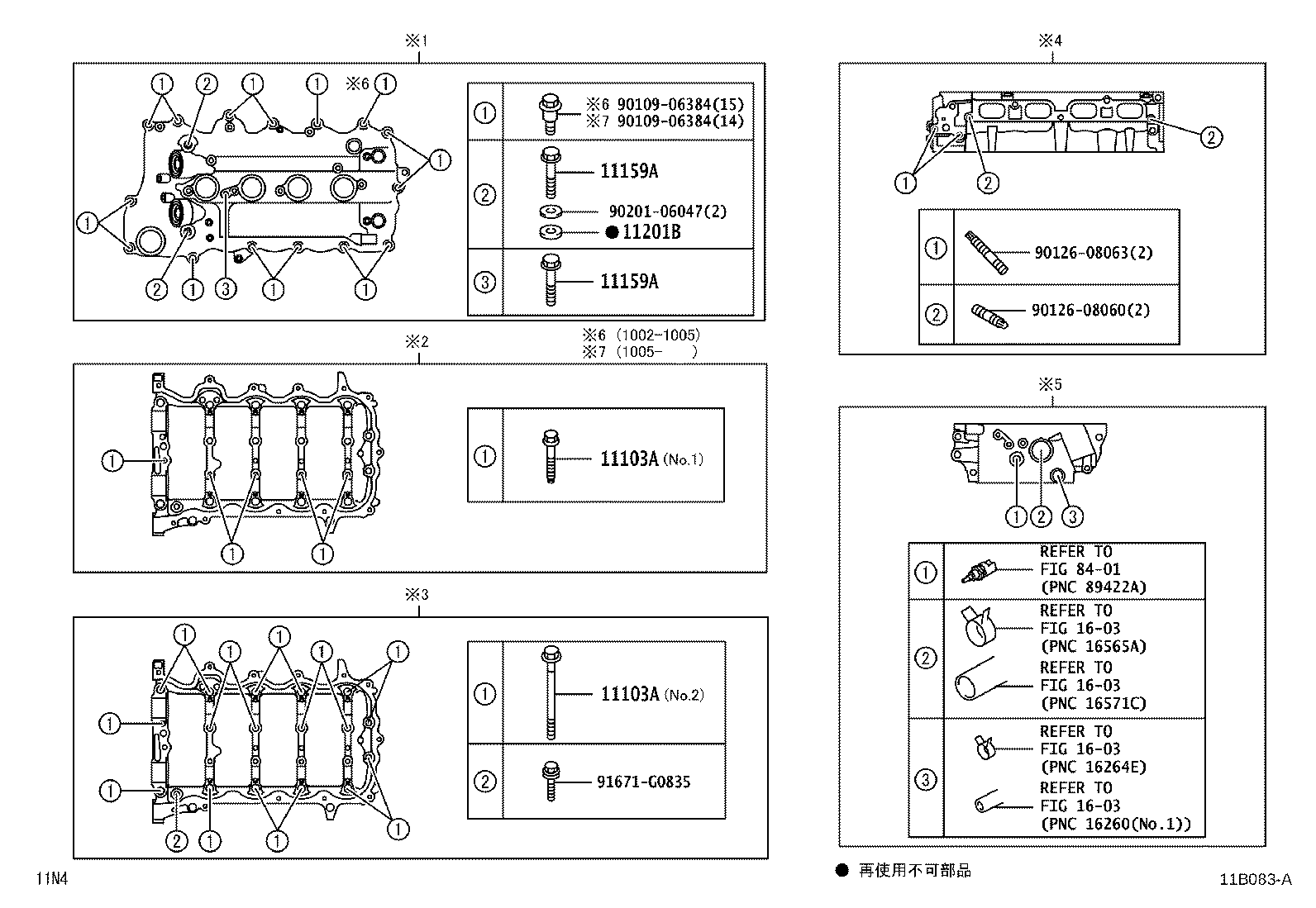 19311-B1010 SENSOR, CAM POSITION product image