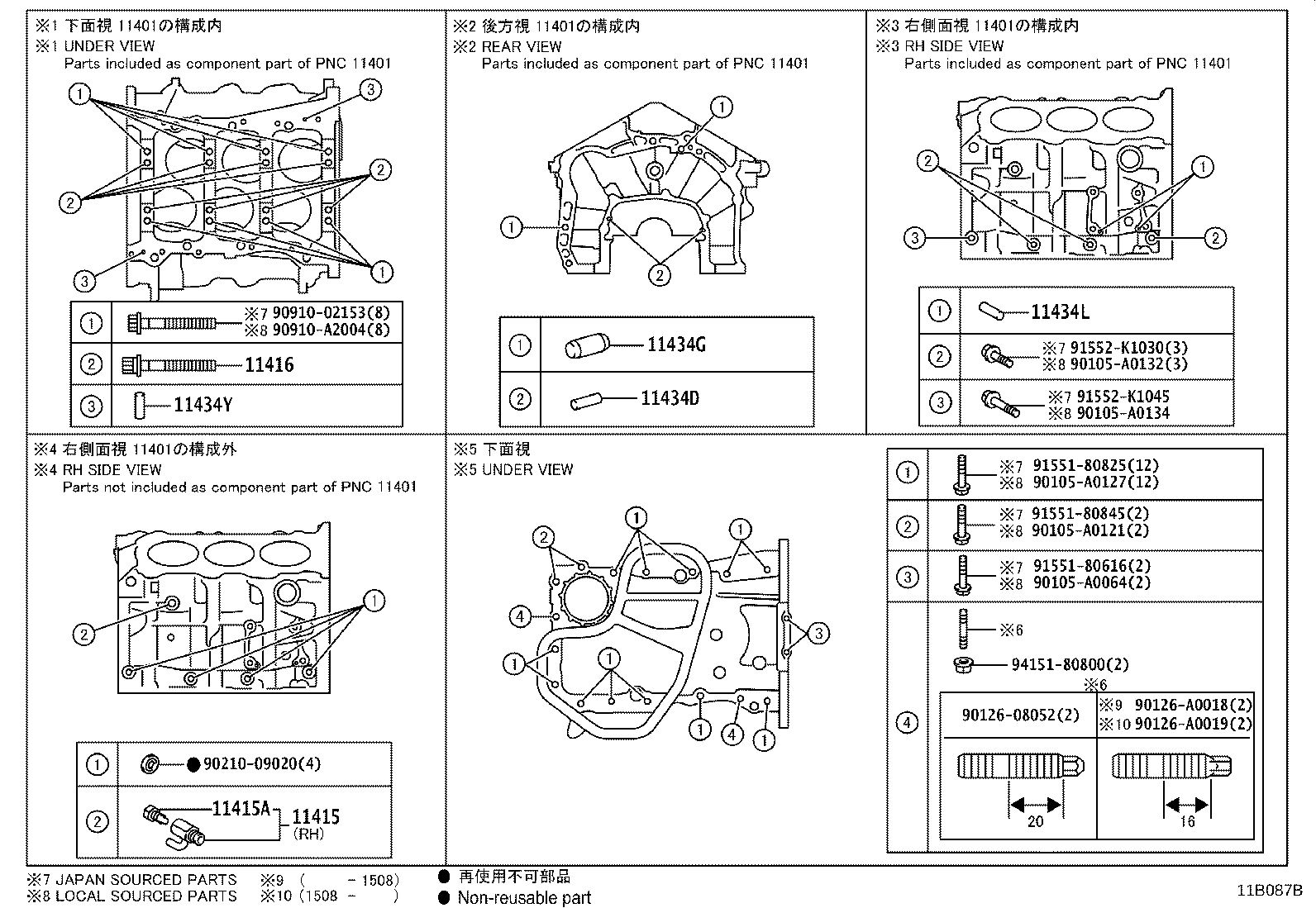 Thumbnail 7 for 12111-31150