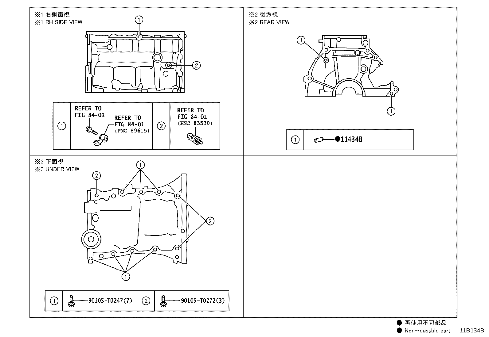 Thumbnail 6 for 12121-47030