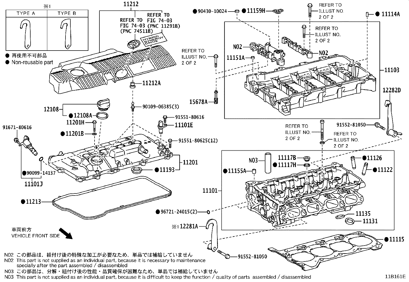 12601-47020 COVER SUB-ASSY, ENGINE, NO.1 product image