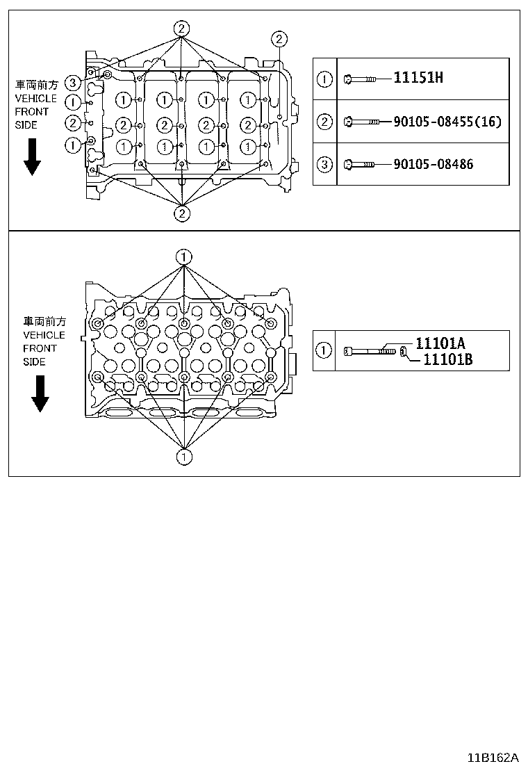 12601-47020 COVER SUB-ASSY, ENGINE, NO.1 product image