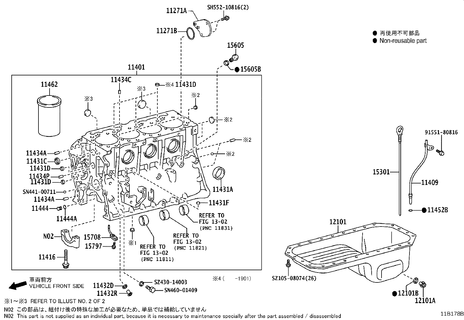 11409-78290 GUIDE SUB-ASSY, OIL LEVEL GAGE product image