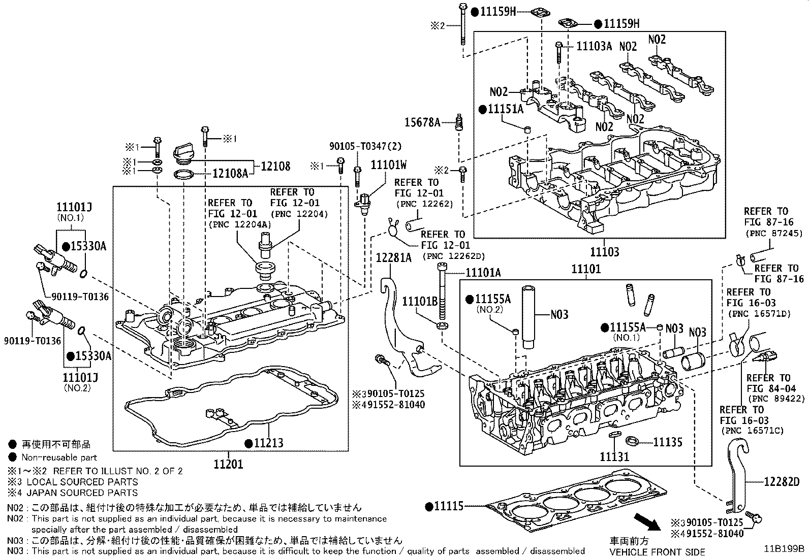 12611-0Y050 COVER, ENGINE, NO.1 product image