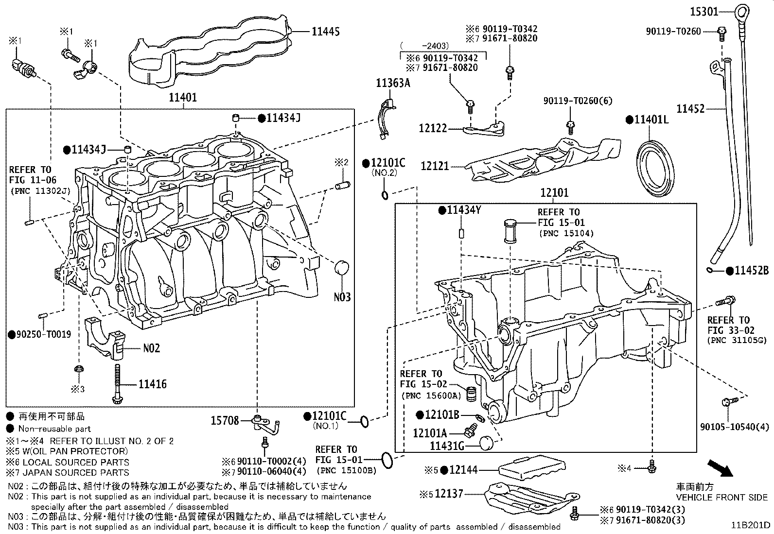 11401-80805 BLOCK SUB-ASSY, CYLINDER product image
