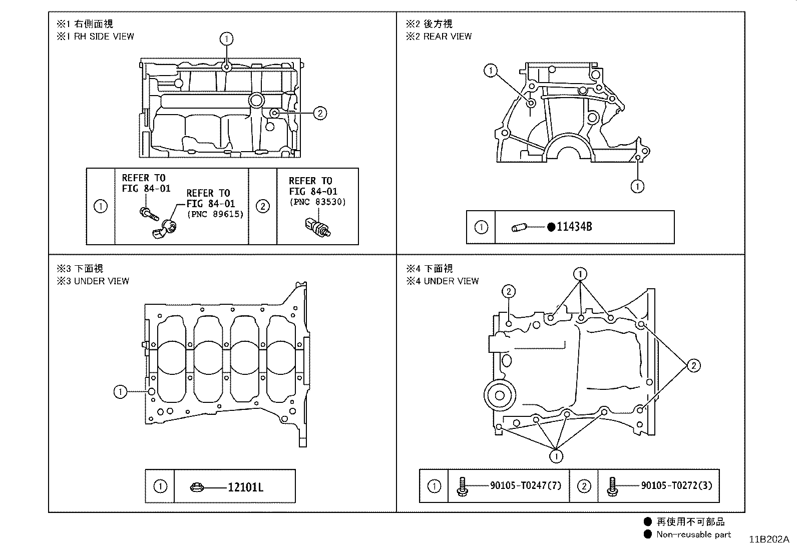 11401-80805 BLOCK SUB-ASSY, CYLINDER product image