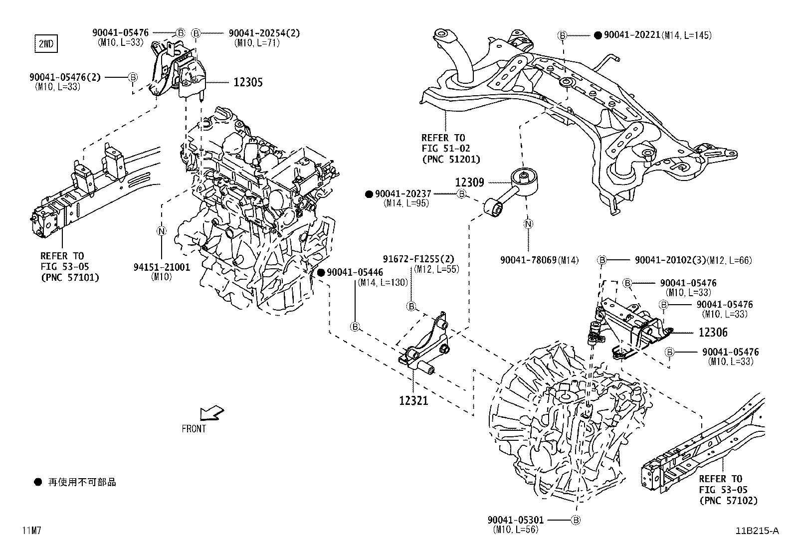 12306-B1140 INSULATOR SUB-ASSY, ENGINE MOUNTING, LH product image