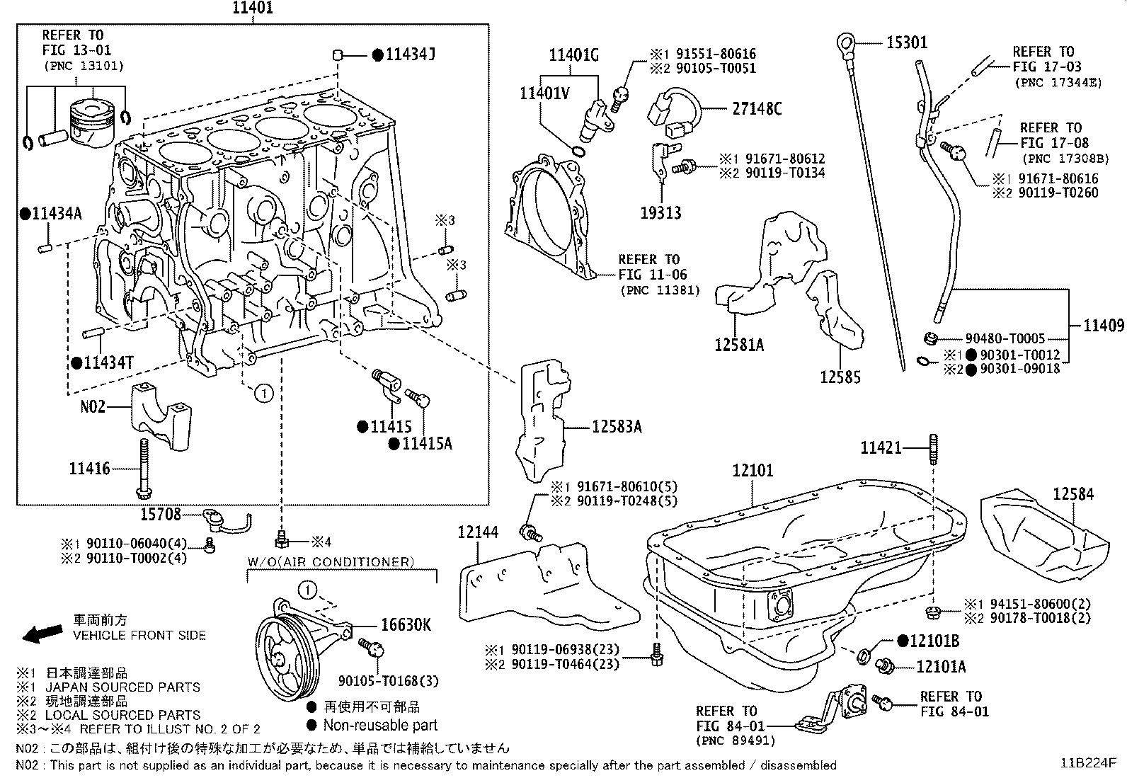 Toyota 11409-0E020 GUIDE SUB-ASSY, OIL LEVEL GAGE