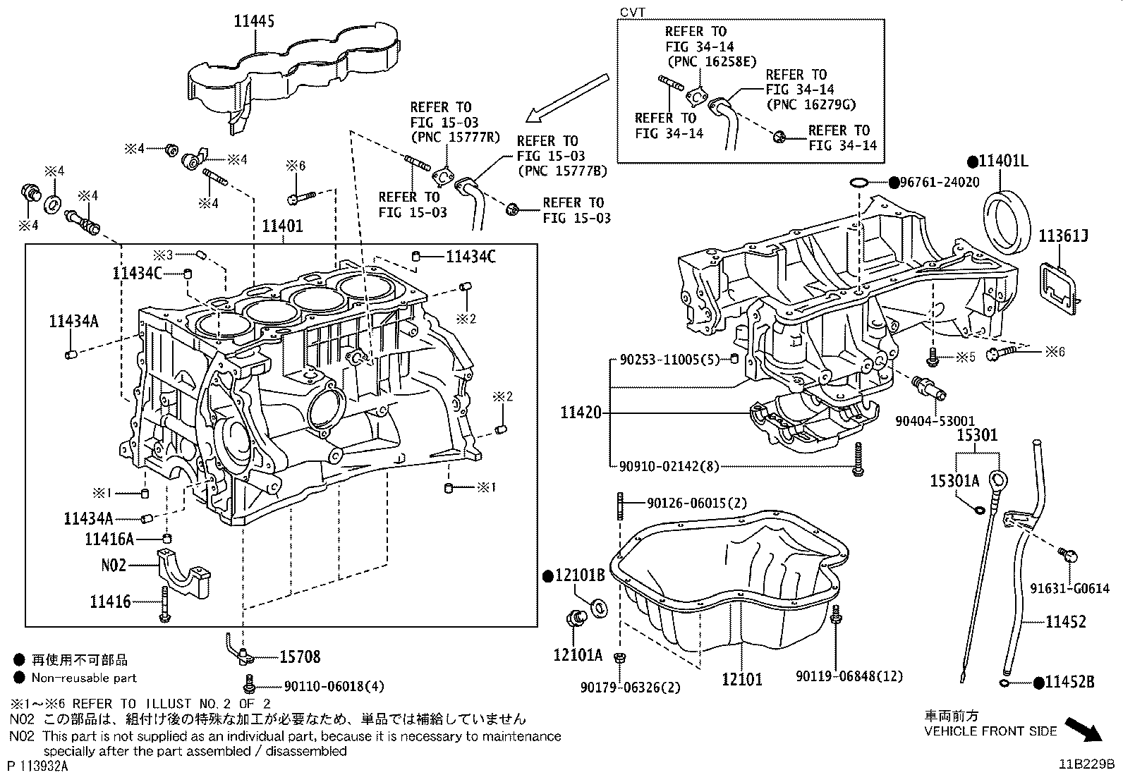 90910-02206 BOLT(FOR CRANKSHAFT BEARING CAP SET) product image