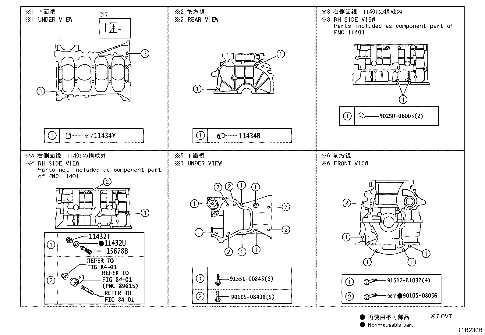 90910-02206 BOLT(FOR CRANKSHAFT BEARING CAP SET) product image