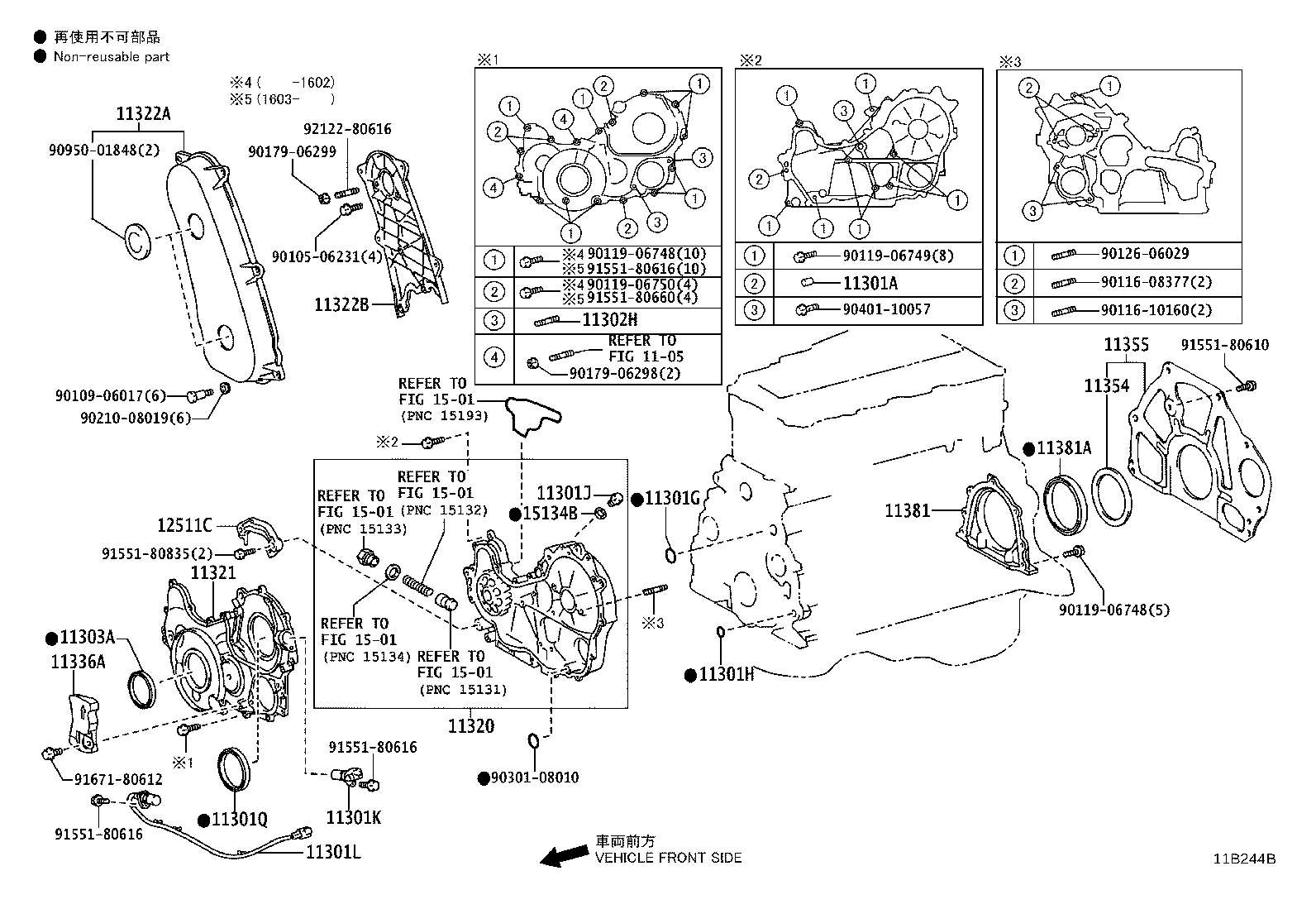 11310-11040 COVER ASSY, TIMING CHAIN product image