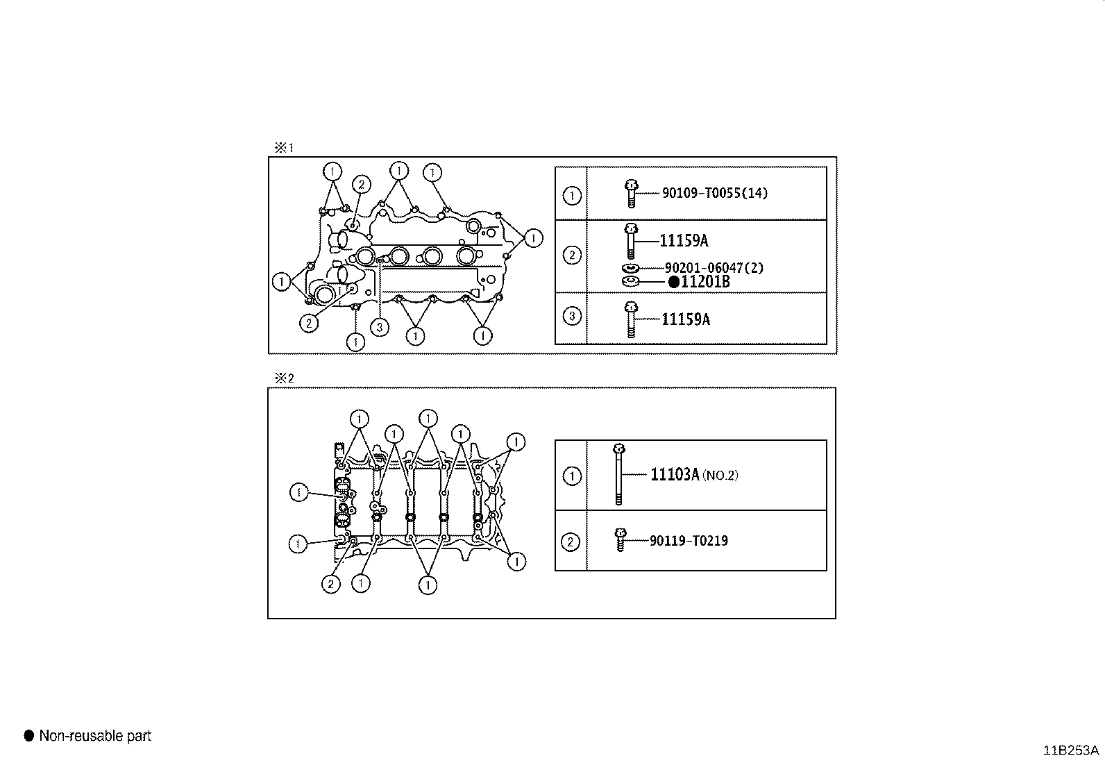 12611-0Y080 COVER, ENGINE, NO.1 product image