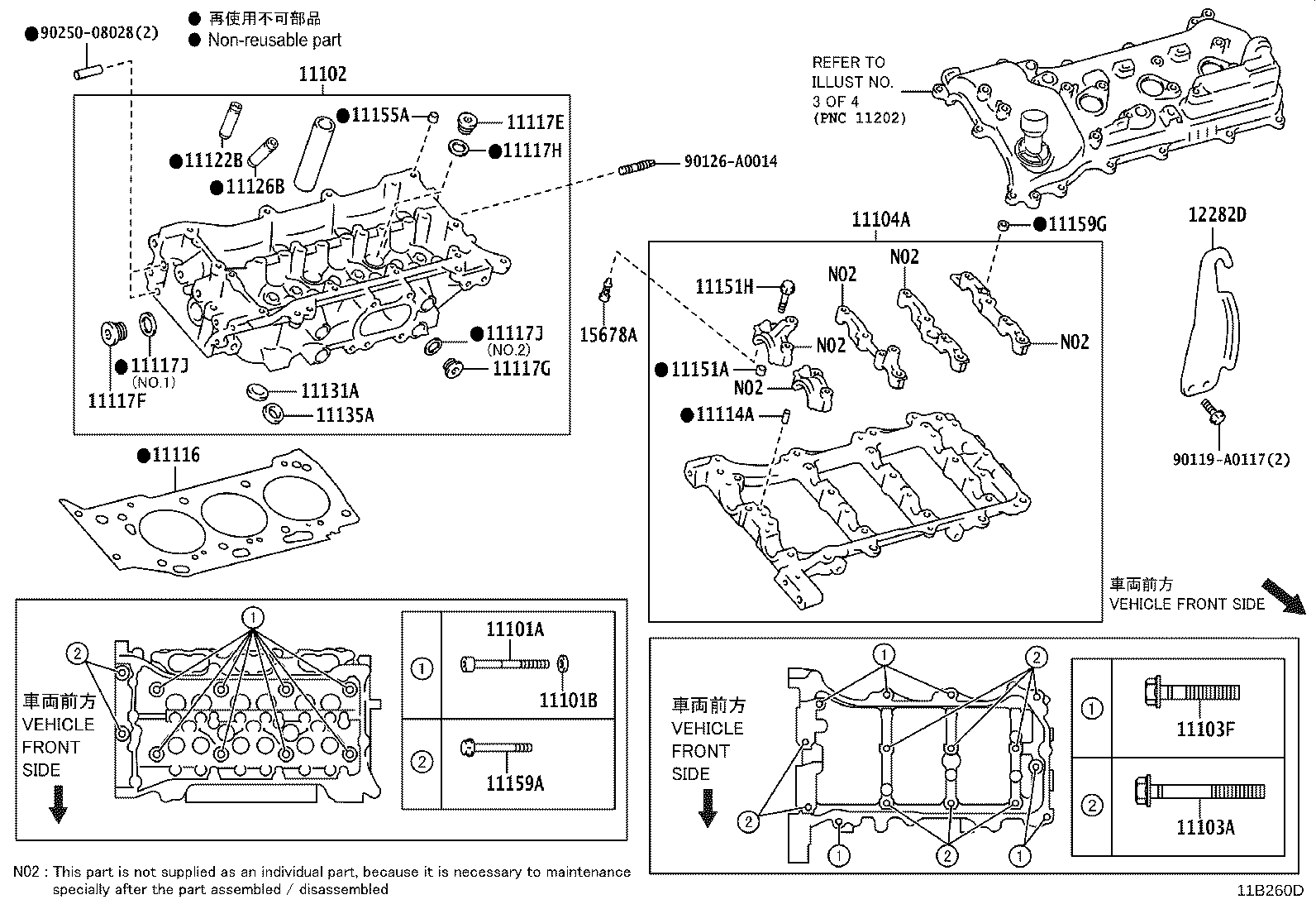 11103-0V010 HOUSING SUB-ASSY, CAMSHAFT product image