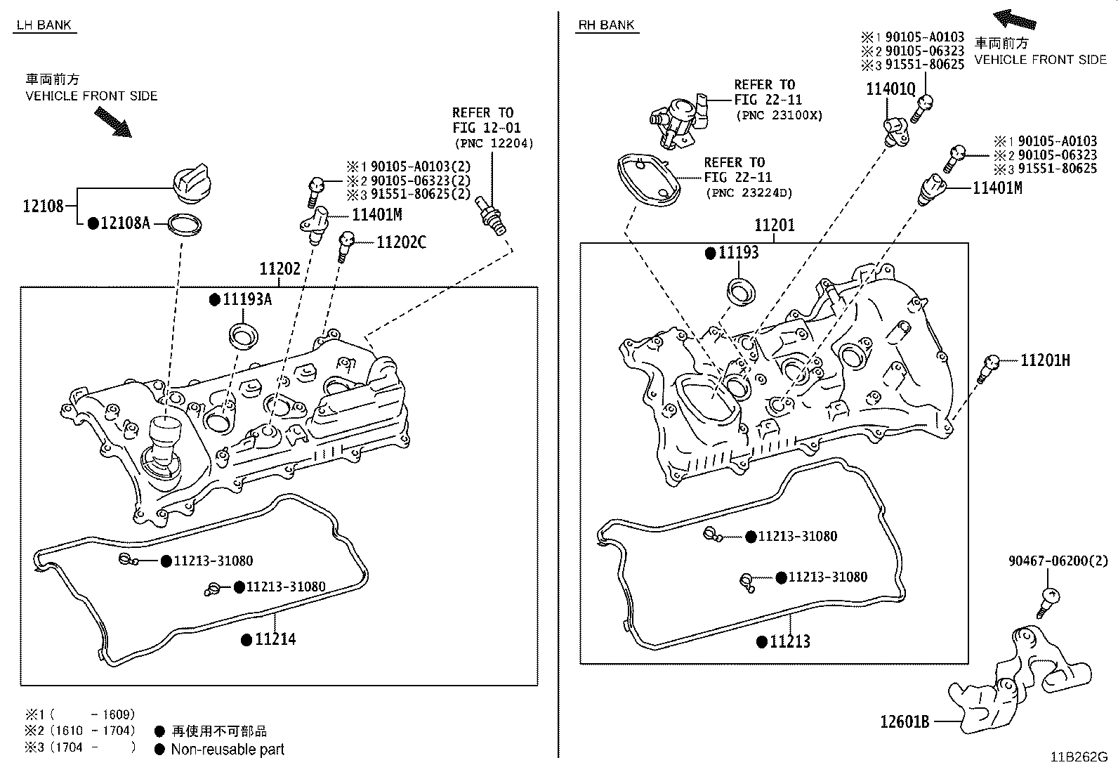 11103-0V010 HOUSING SUB-ASSY, CAMSHAFT product image