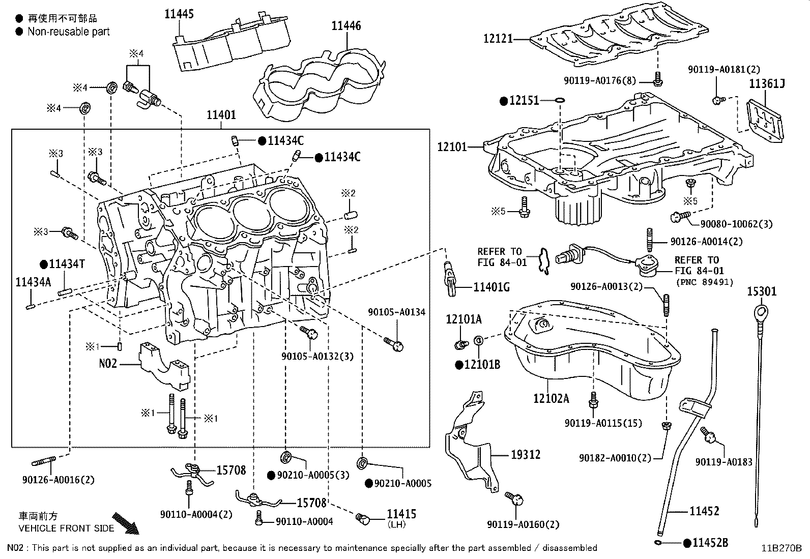 12111-0P070 PAN SUB-ASSY, OIL product image