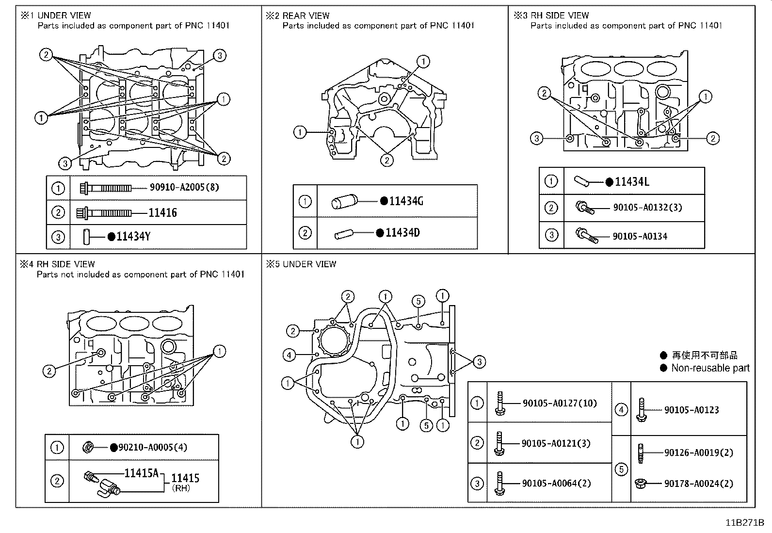 12111-0P070 PAN SUB-ASSY, OIL product image