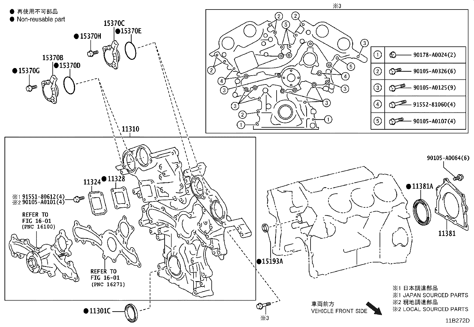90311-A0019 SEAL, OIL(FOR TIMING GEAR CASE OR TIMING CHAIN CASE) product image