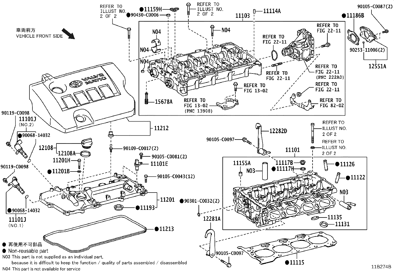 11201-0T110 COVER SUB-ASSY, CYLINDER HEAD product image