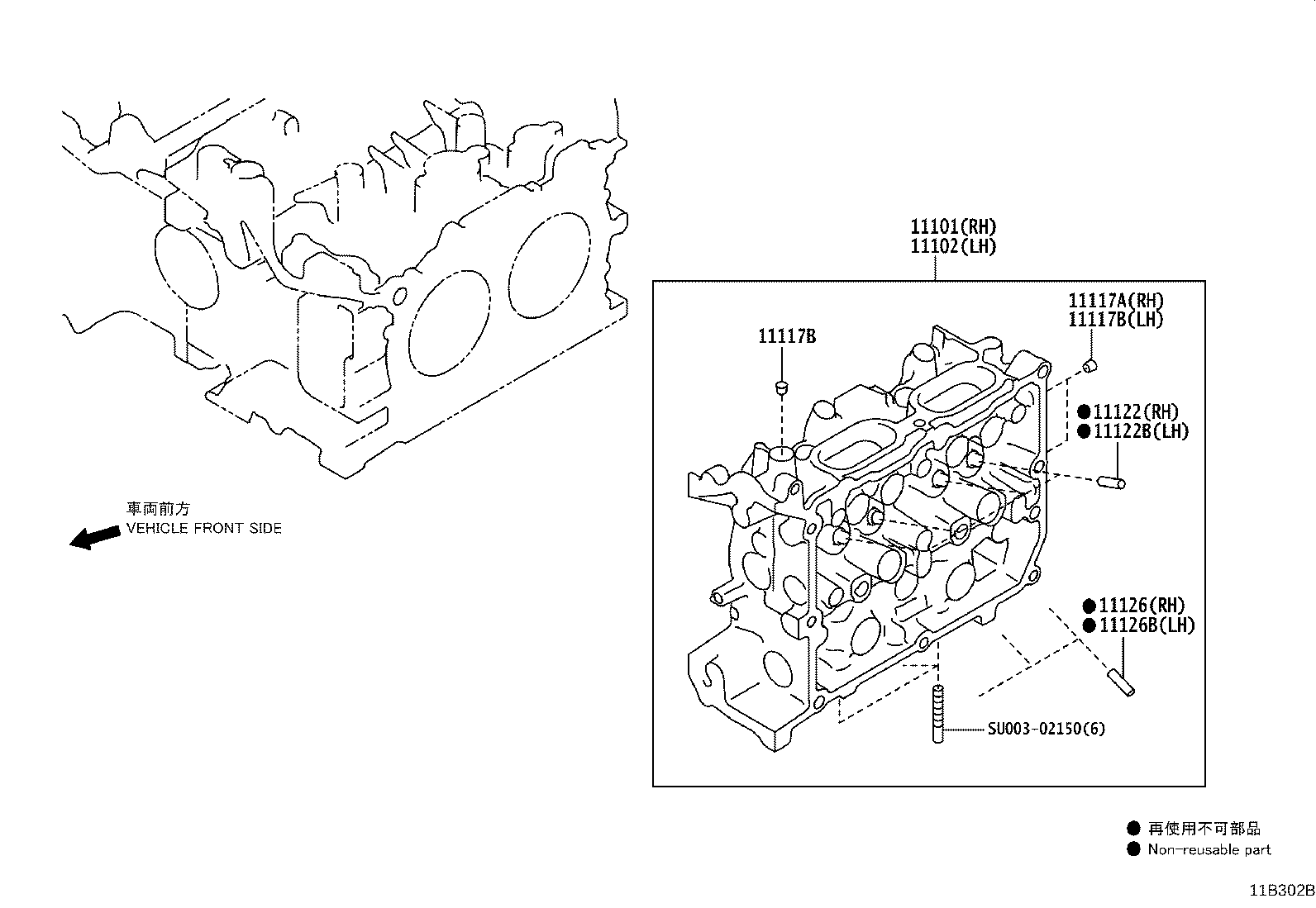 Toyota SU003-08366 PLUG, W/HEAD TAPER SCREW, NO.1