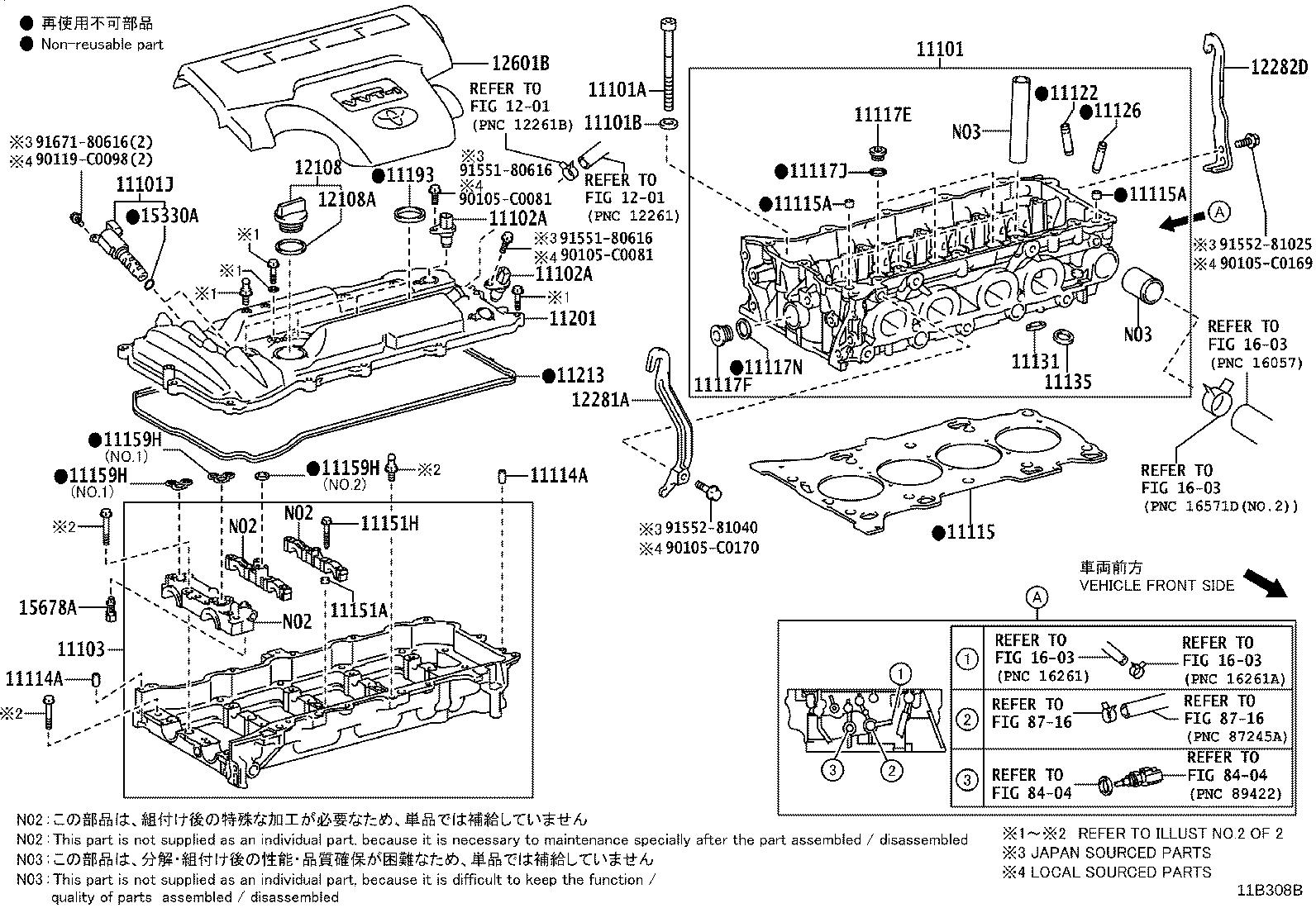 11201-0V050 COVER SUB-ASSY, CYLINDER HEAD product image
