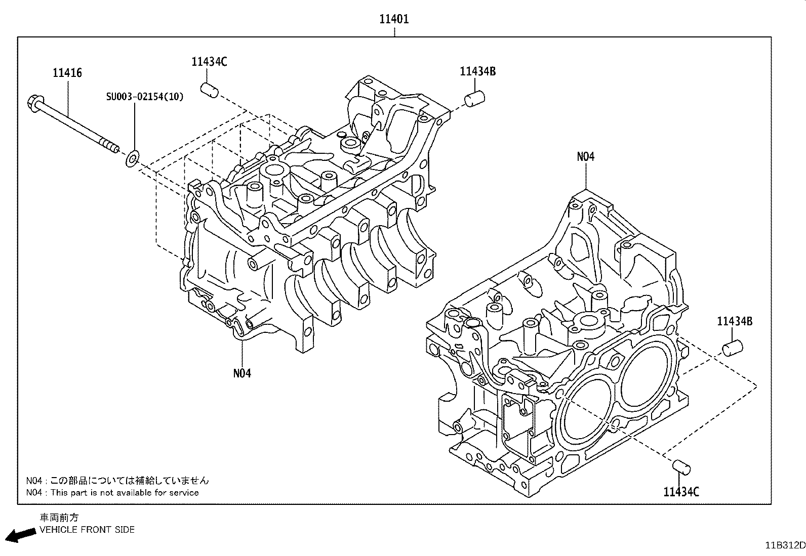 Toyota SU003-06463 SENSOR, CRANK POSITION
