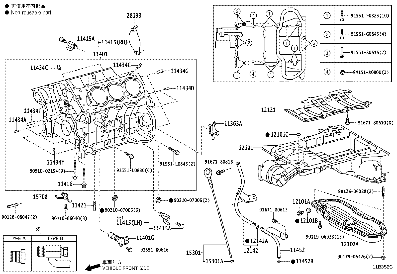 28193-31010 INSULATOR, STARTER HOLE product image