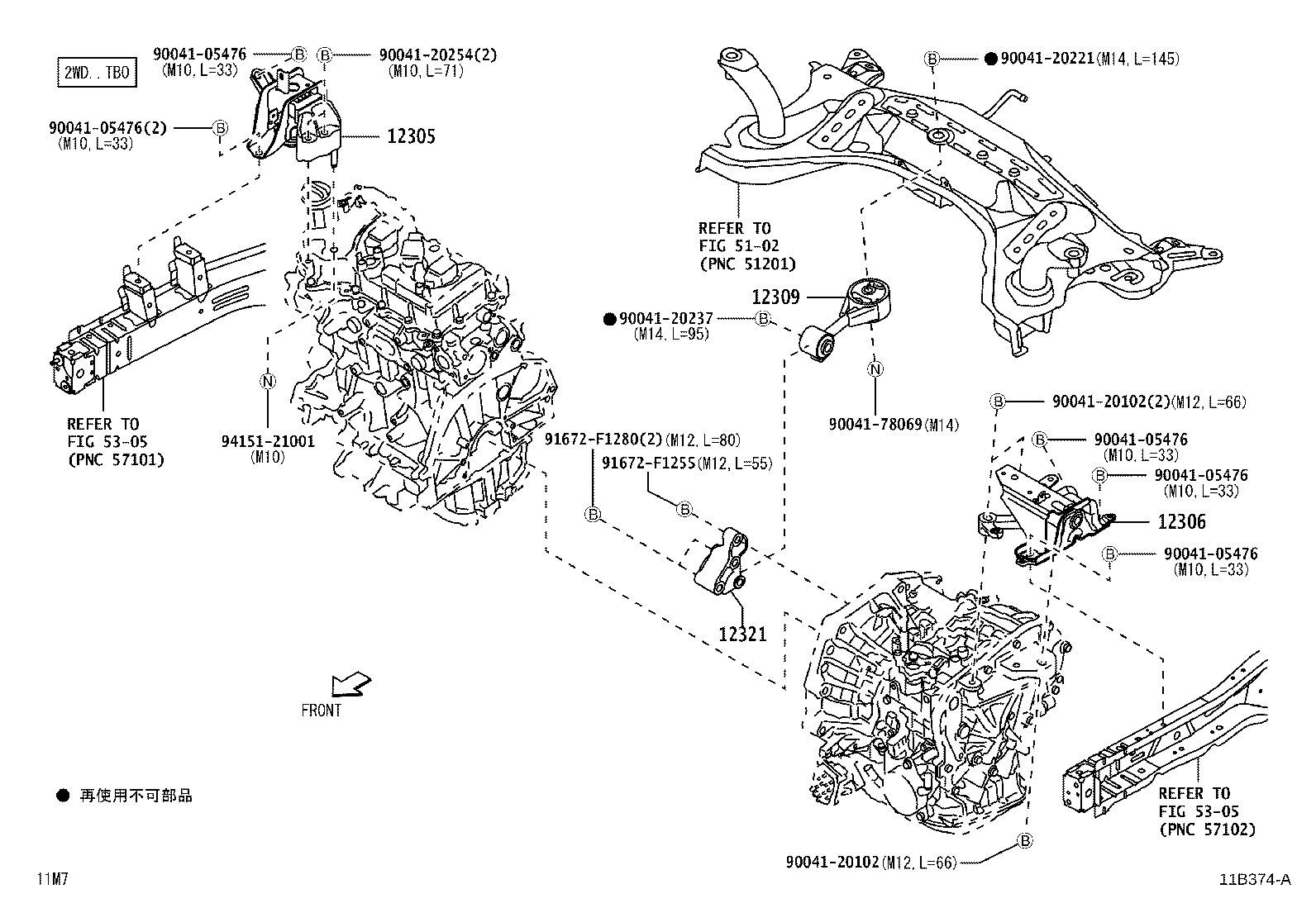 12305-B1151 INSULATOR SUB-ASSY, ENGINE MOUNTING, RH product image